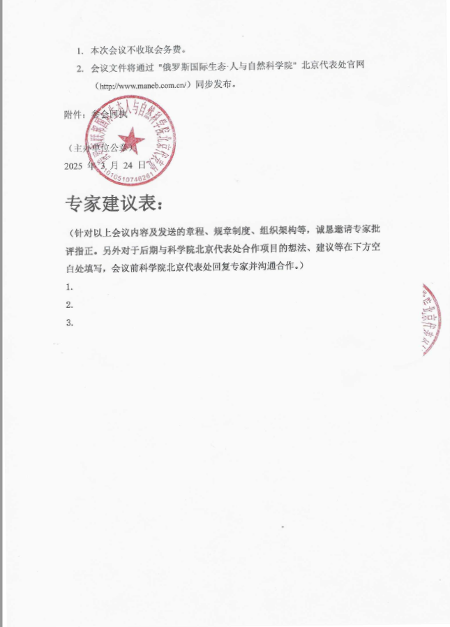 6811ceb7a4eca.png